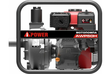 Купить Высоконапорная бензиновая мотопомпа A-iPower AWP50H 30421 фото №4