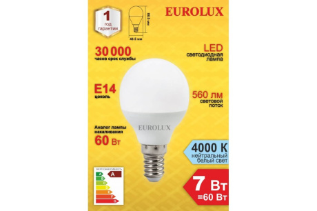 Купить Лампа LL-E-G45-7W-230-4K-E14  шар  нейтр  Eurolux фото №2