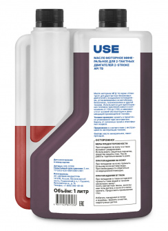 Купить Масло USE 2-х тактное минеральное API TB  с дозатором 1 л     USE-30018 фото №2
