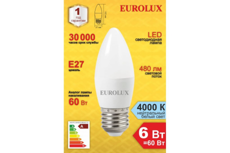 Купить Лампа LL-E-C37-6W-230-4K-E27  свеча  нейтр  Eurolux фото №2