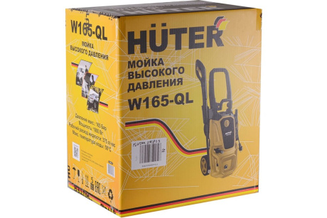 Купить Мойка Huter W165-QL 70/8/12 фото №13