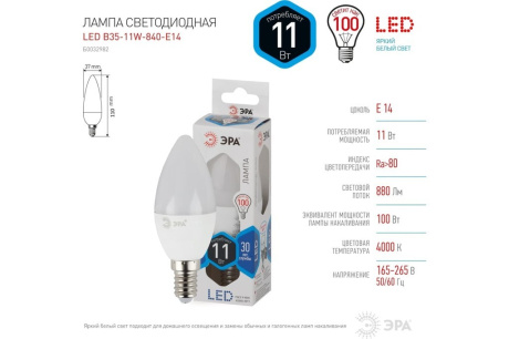 Купить Лампа LED Эра B35 11W 840 Е14 Б0032982 ! фото №3